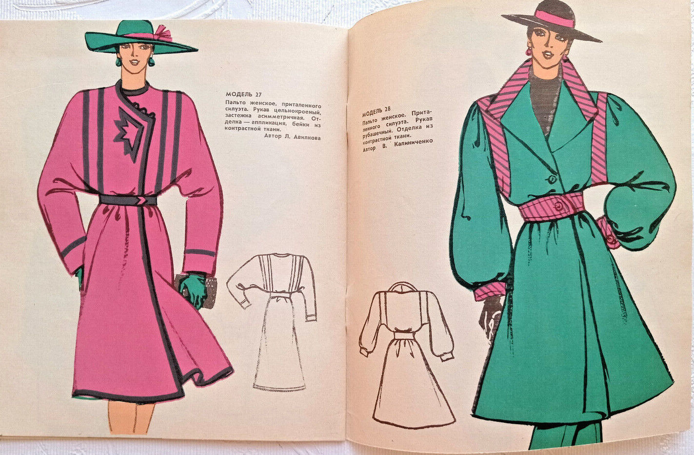 1980s Vintage Fashion Catalog Sewing Patterns Magazine Booklet Women Men Clothes